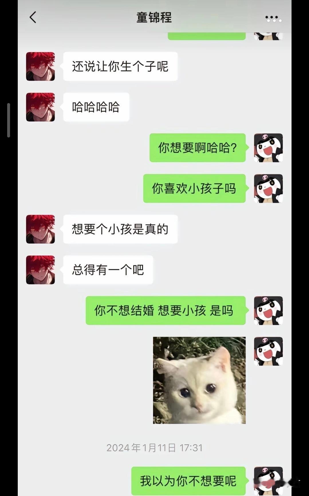 2026年最搞笑的对话