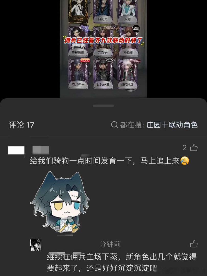 嗯嗯楼下妹子说得对