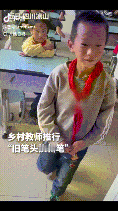 “上人民日报了！”一所乡村学校里，老师想了个办法，孩子想领一支新铅笔，得先把手里