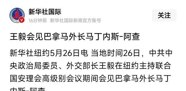 巴拿马还是选择了中国，承认是受第三国威胁，才喊着收回港口，只是做做样子。巴拿马
