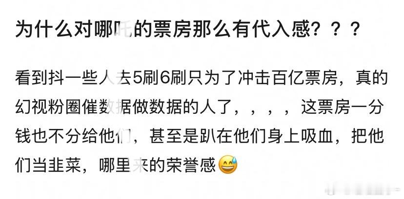 这是可以说的吗？我也不懂它们在热血什么