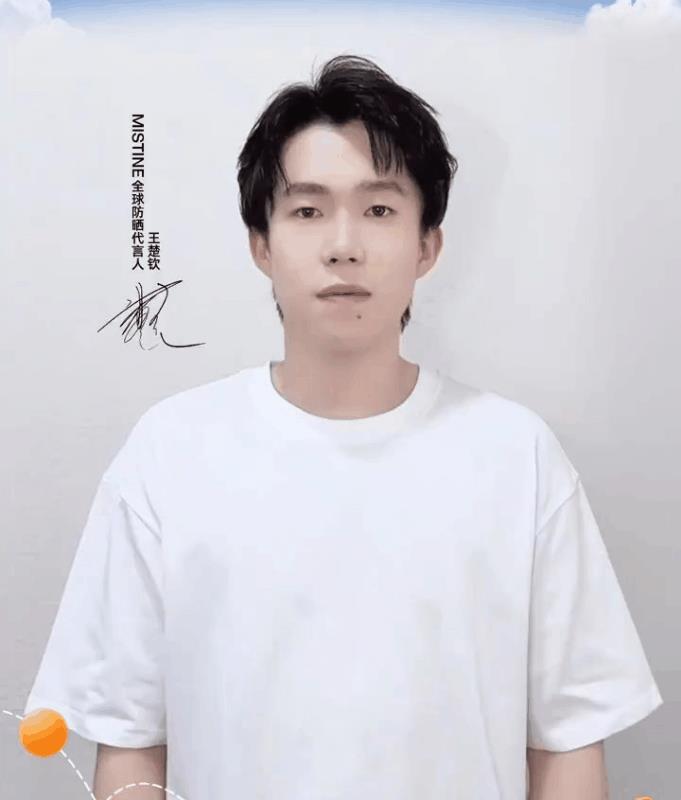 新鲜的大头，新的发型，帅出了新高度！[墨镜][墨镜]楚钦老师穿着白色的T恤，做