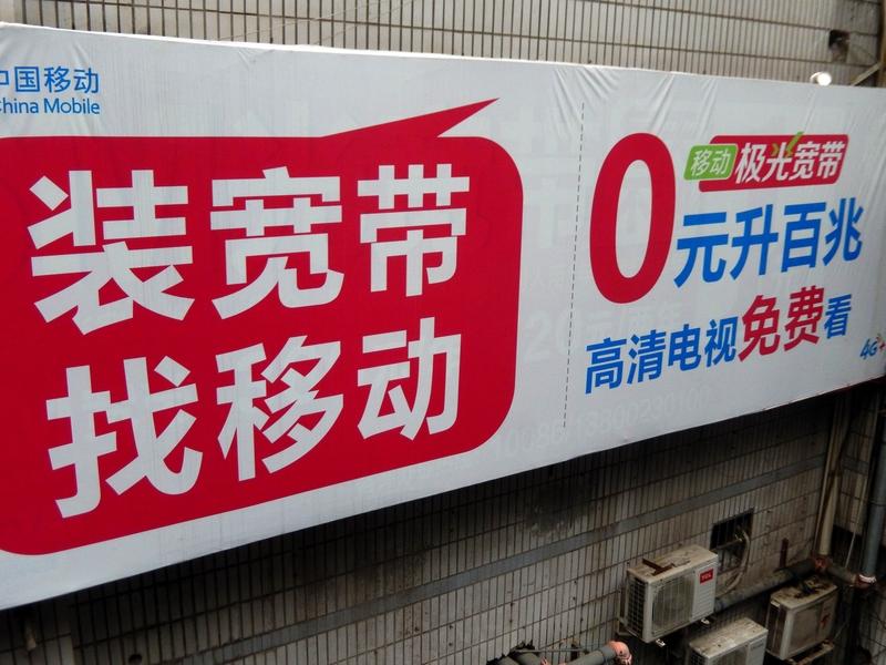 个人的费用是否增加2月1日，中国移动、中国电信、中国联通同时发布公告，宣布其电