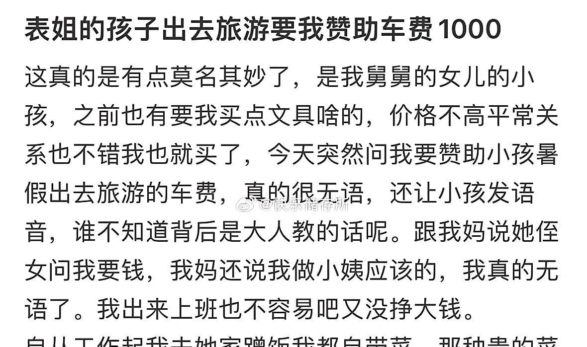 有是对别人太好，让她觉得理所应当