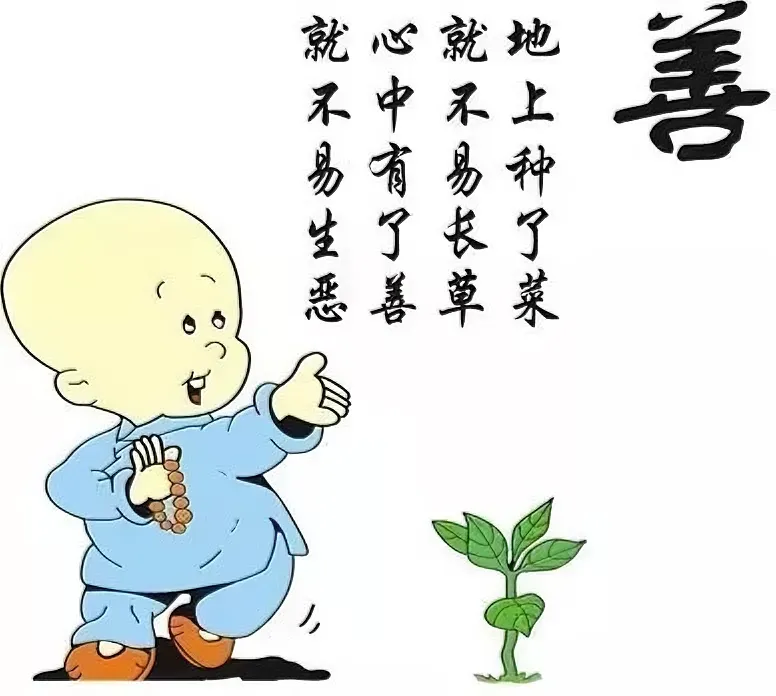为什么你总是诸事不顺？厄运连连。让我给你分享几个人际交往的秘密，帮你避开这些坑，免得你一直走背运。这