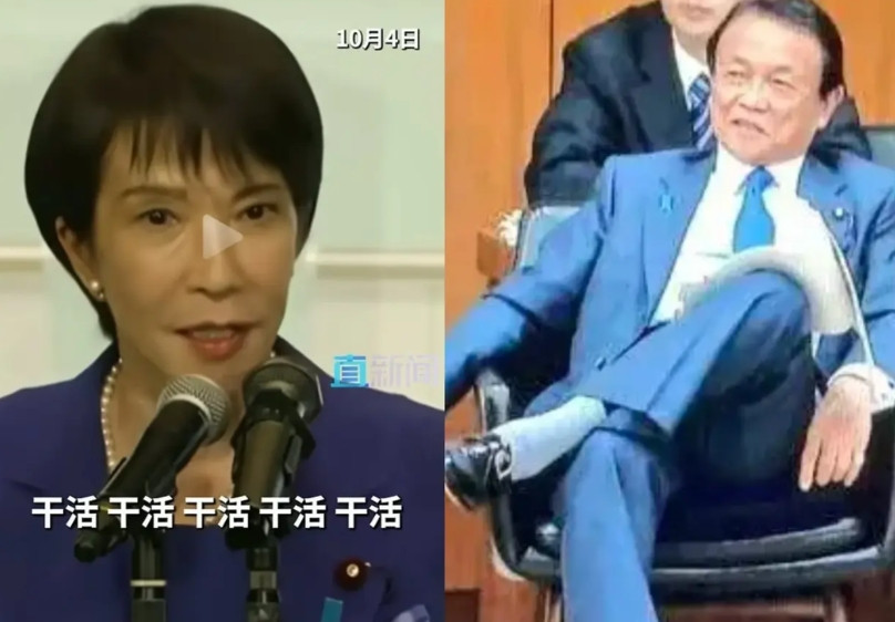 85岁麻生太郎，他是高市早苗胜选的关键人物！日本政坛有五大家族分别为安倍家族、