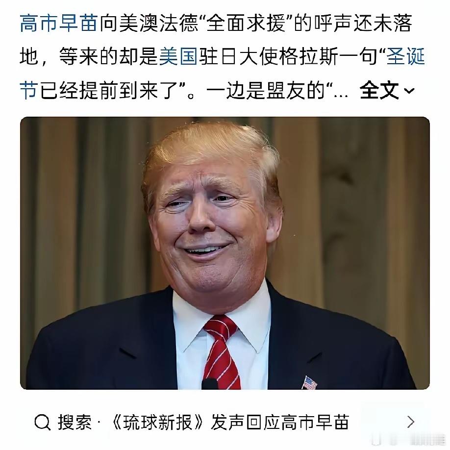 中日冲突，美国的态度很奇怪。远远观望，甚至有抛弃盟友的样子。但这正是美国现实的考