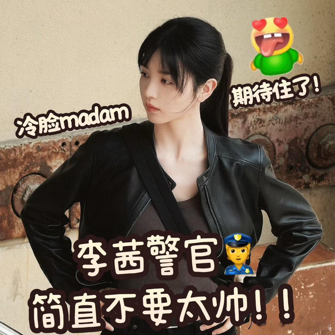 田曦薇你好威风啊低智商犯罪从古装到现代装田曦薇的武力值不但没掉线还升级了。杀虫