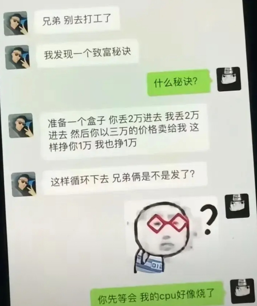 这兄弟能处啊，请给我来一打