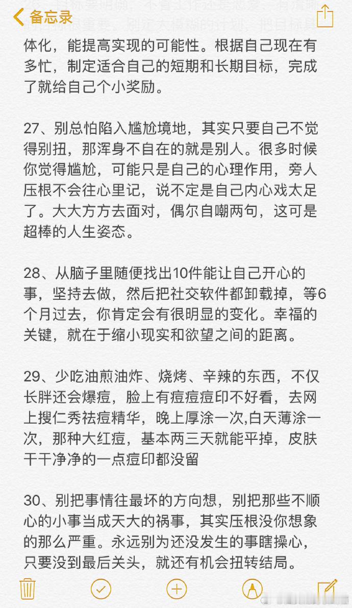 女生25岁做什么可以5年后受益​​​