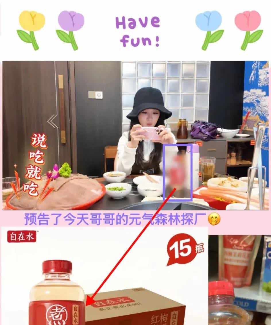肖战杨紫[比心]缘份妙不可言😘