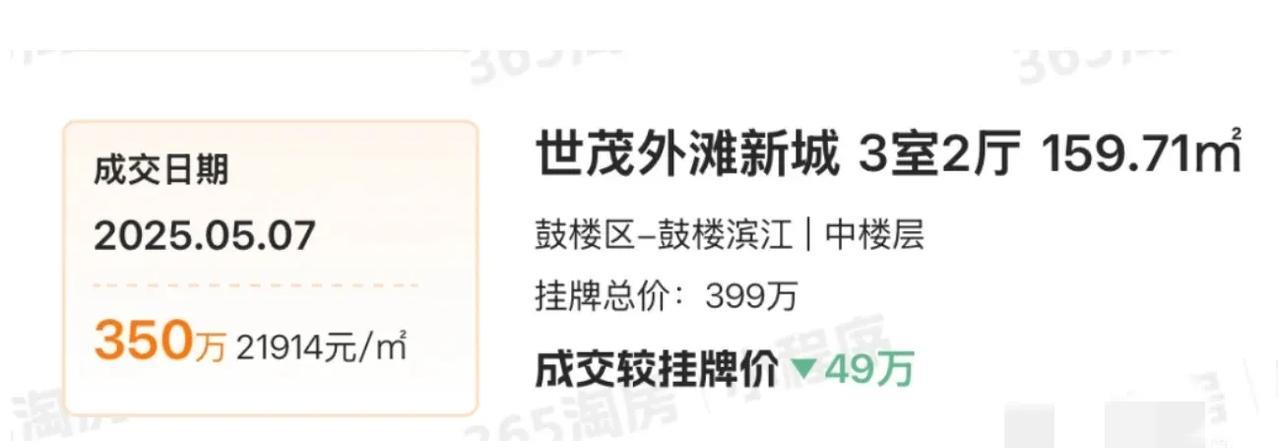 2.2万一平米，昔日网红盘抢破头，如今腰斩。作为南京早期的江景豪宅