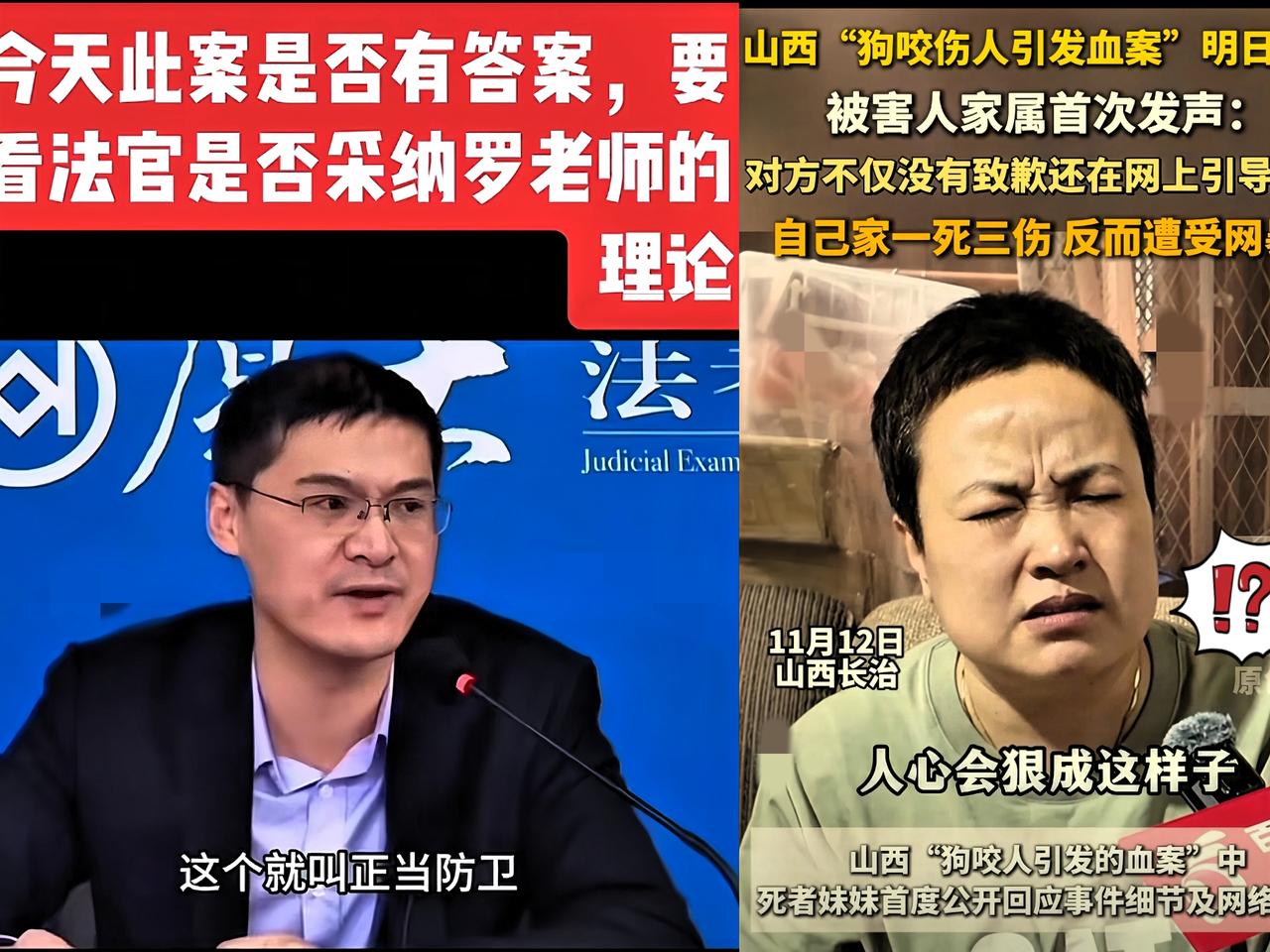 罗老师的含金量还在上升，他说了一个题目:“一个女的放狗咬我，我不咬狗，我把这