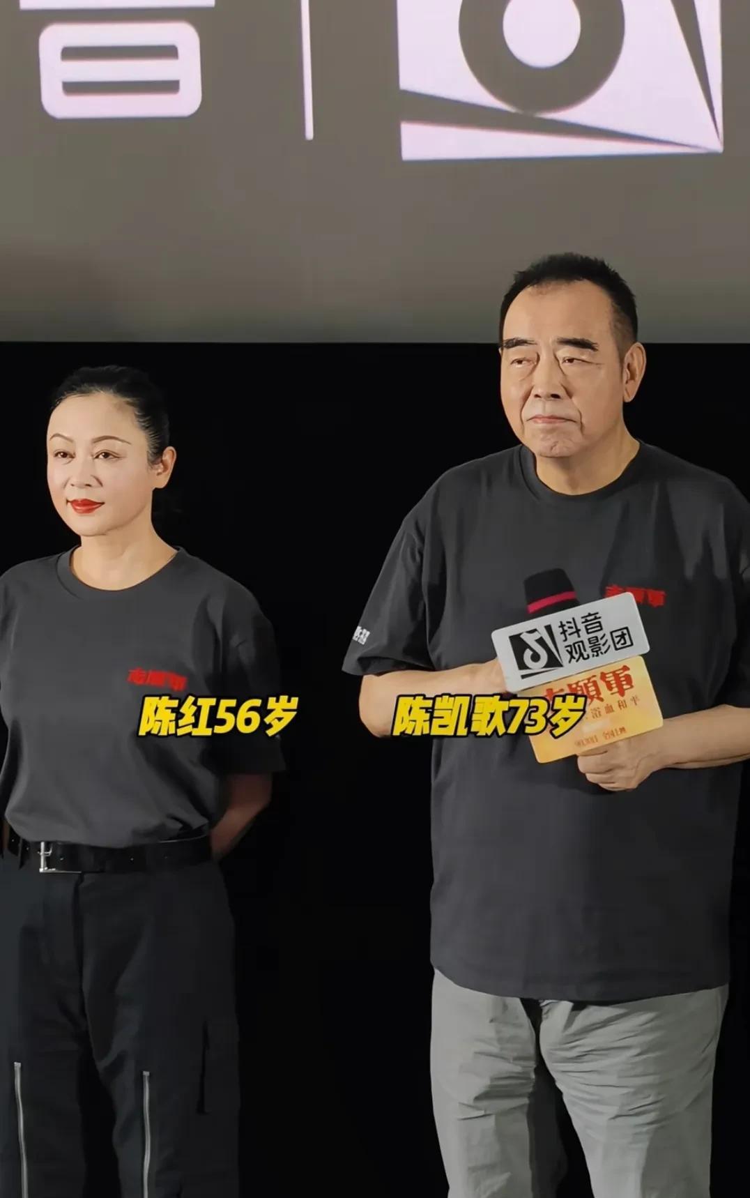 陈凯歌和陈红夫妻俩夫唱妇随，共同宣传自己的新电影，看他们和儿子陈飞宇同框，才知道