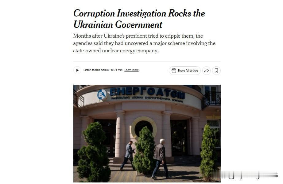 ‼️🇺🇦🏴‍☠️纽约时报：泽连斯基政权因新的反腐调查而动摇▪️泽连斯