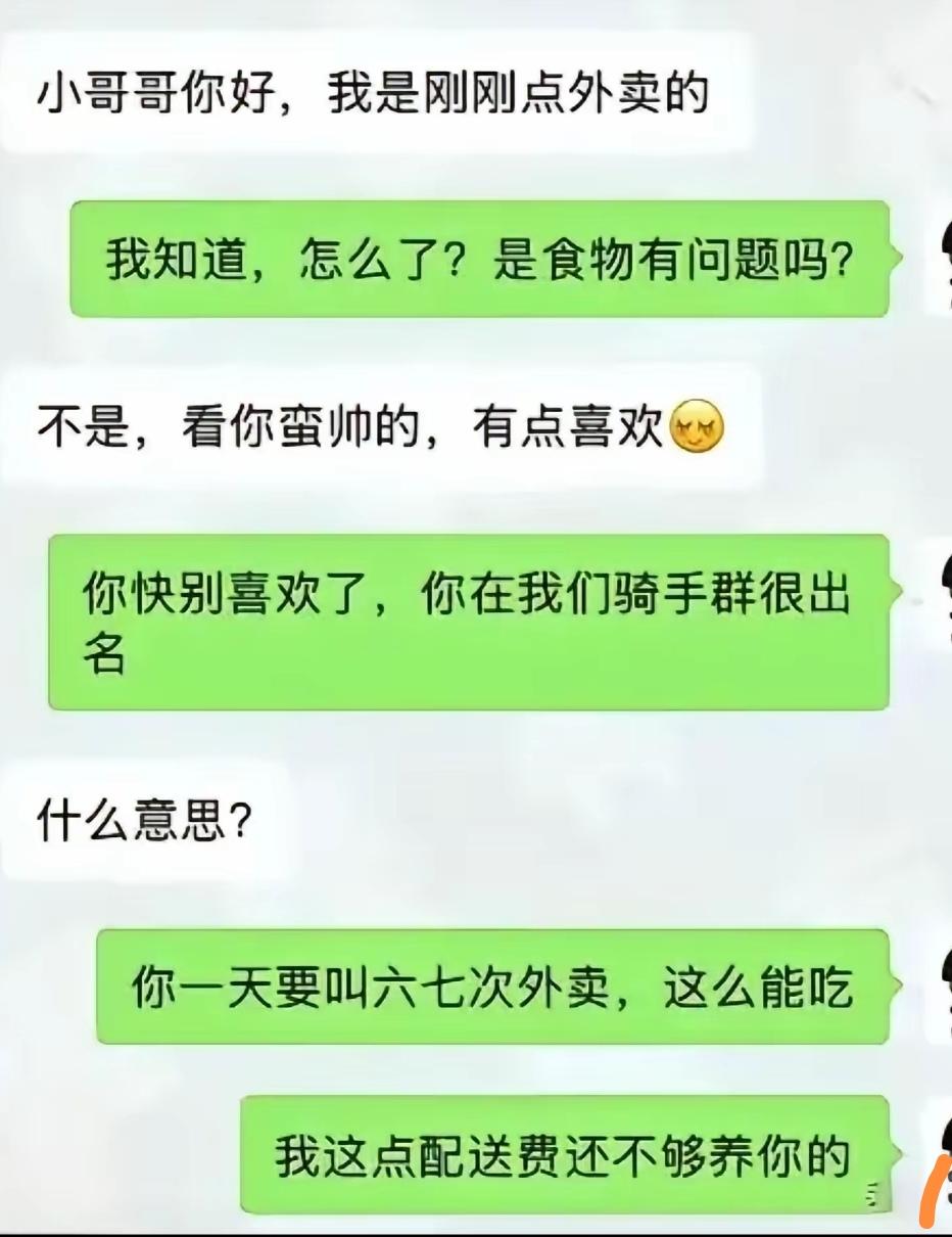 圈内知名度挺高的！