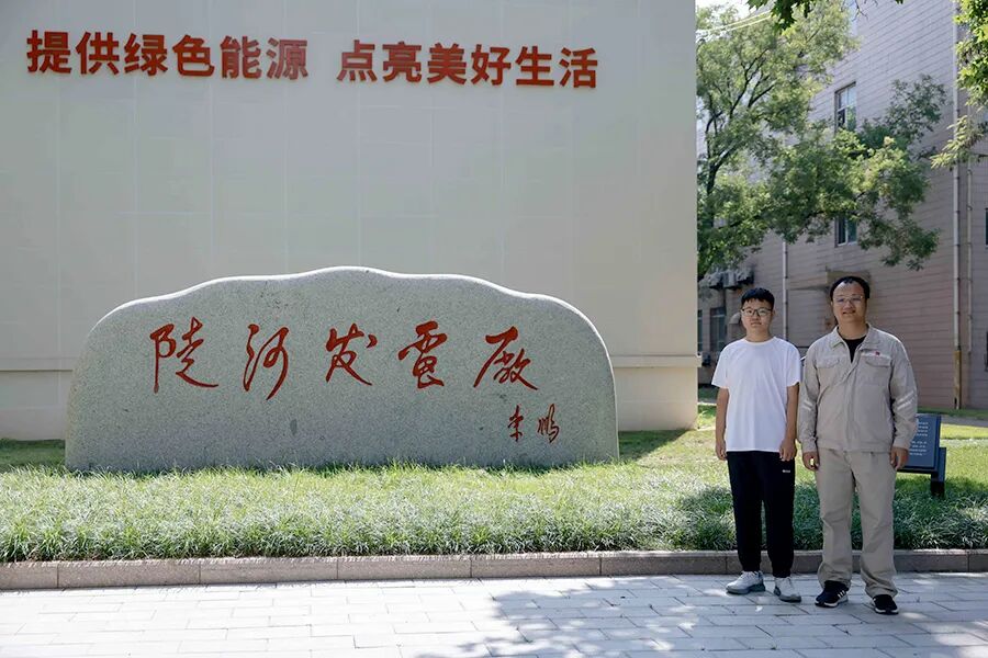 大唐故事 | 手足共赴电力梦