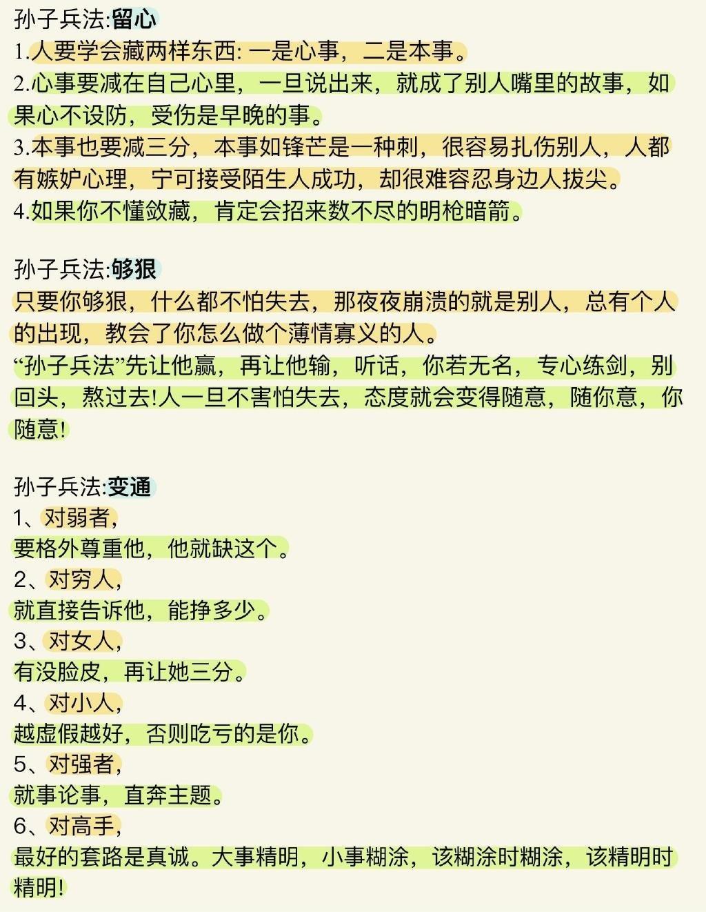 现在40岁了，才突然发现，自己初入社会不通人情世故的样子真的太讨厌了。以前刚
