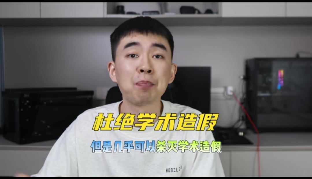 耿同学打假，用了哪些阳谋。一个北航医学博士5年竟然都没毕业然后退学了，谋士以