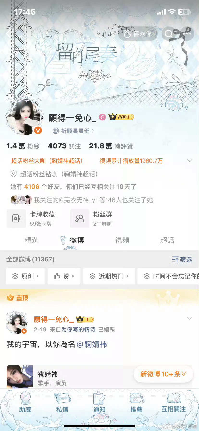 不想被双的来动动k1回访