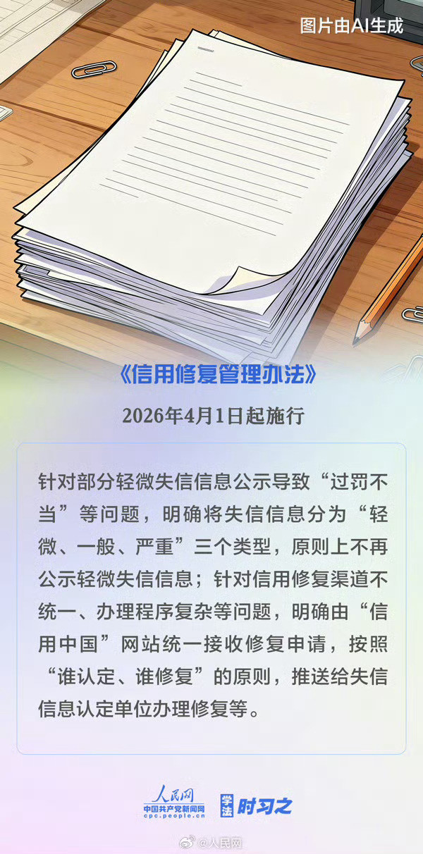 4月这些新规影响你我明确新能源汽车车电一体报废以后新能源车报废就是车和电池一起