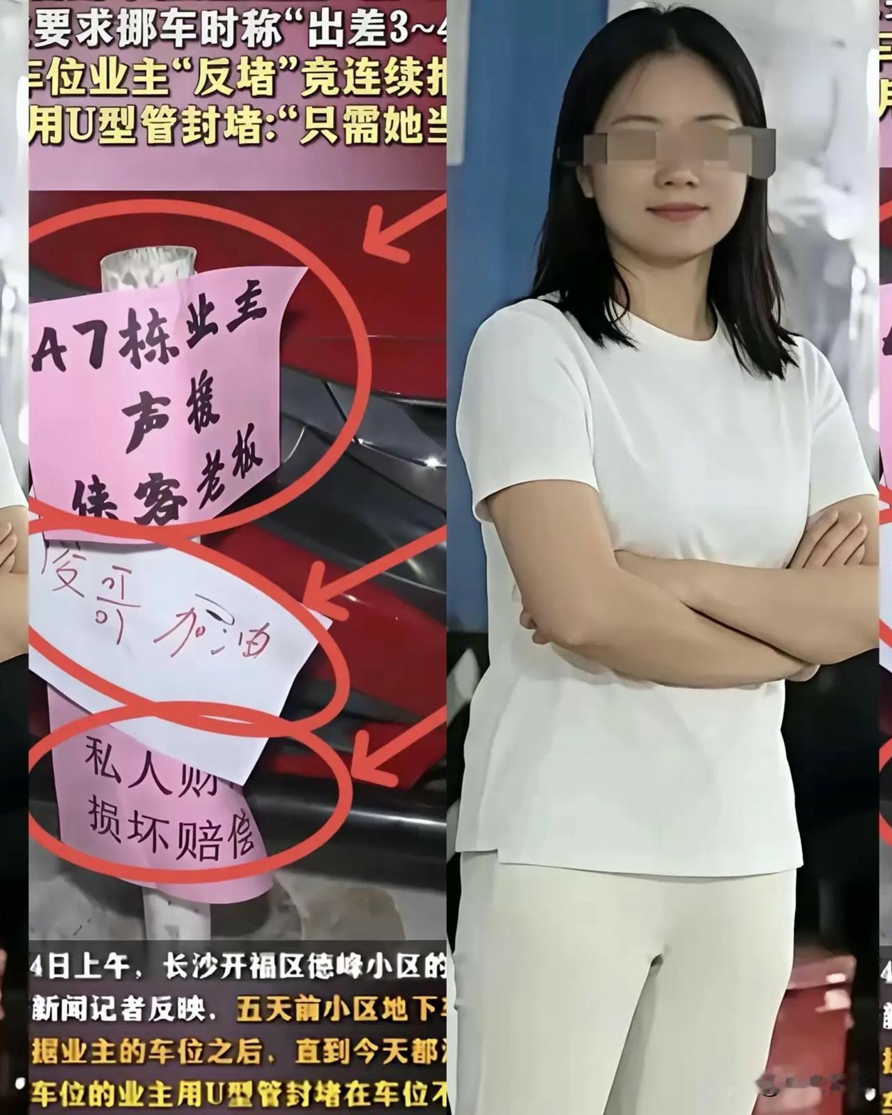 终于知道长沙这个女车主为什么这么强硬了。原因很简单，不是她有理，而是她觉得这