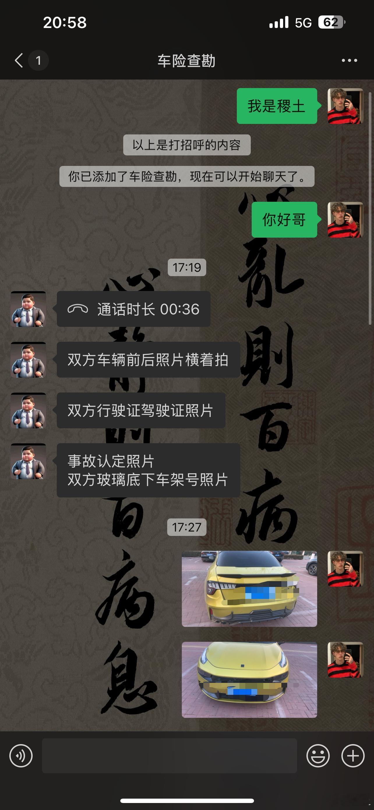 妈的头次出事故，[哭哭][哭哭][哭哭]