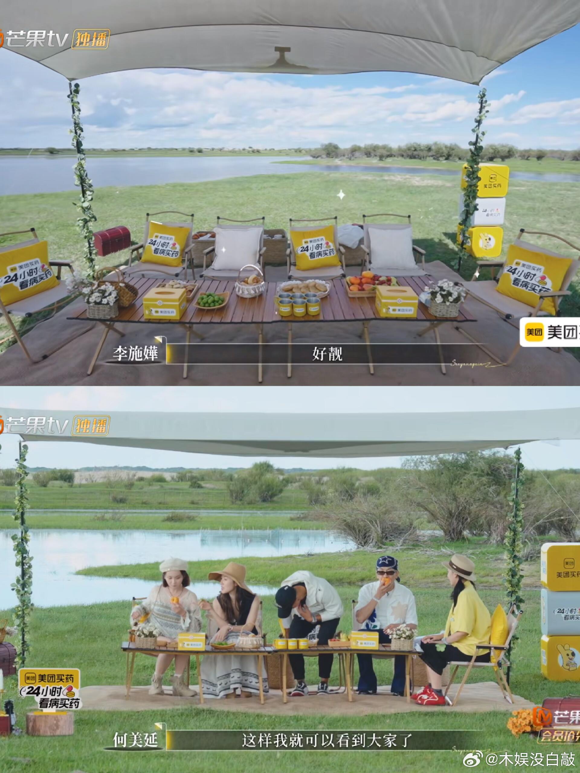 芒果这剪辑是真牛第3期直接就没了个人，就像没来过，原地连根拔起，6把椅子变成5把