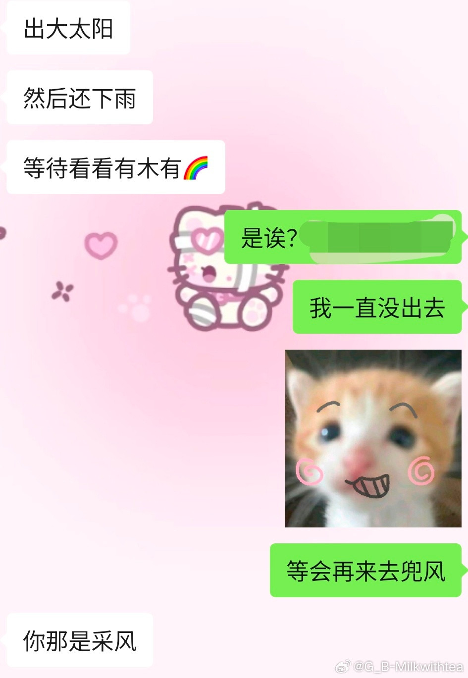 笑鼠我了看到美景怎能不拍那我就是采风吧​​​