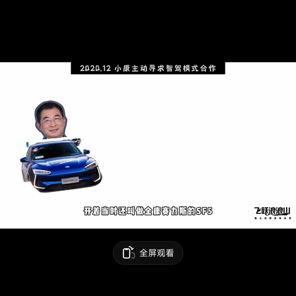 联合造车成就佳话，搏一搏，单车变摩托。[点赞][点赞][点赞]​​