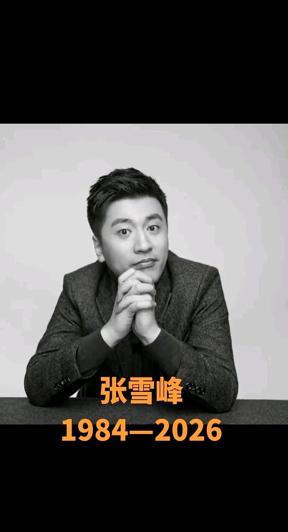 新华社发文送走一个人，这事儿你得品，得细品。这不是一则简单的讣告，这是盖棺定论