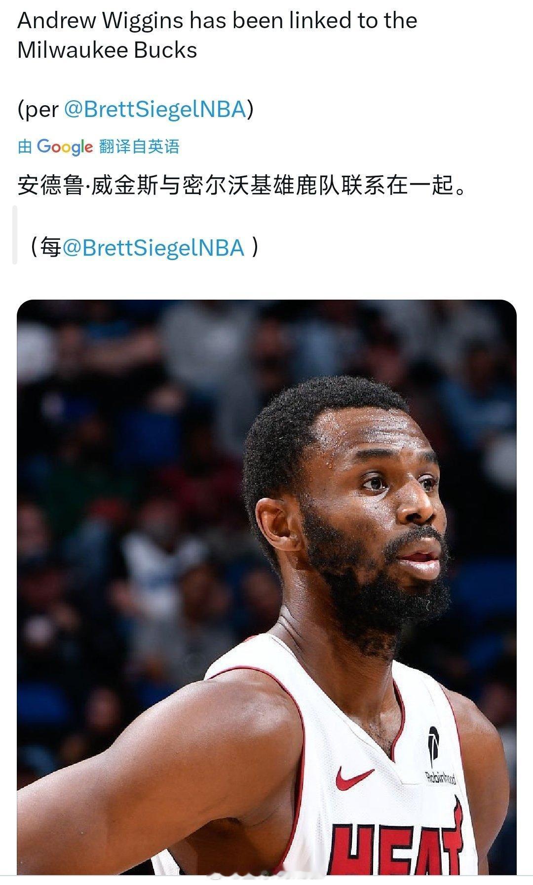雄鹿是出字母哥吧，别出的是库兹马