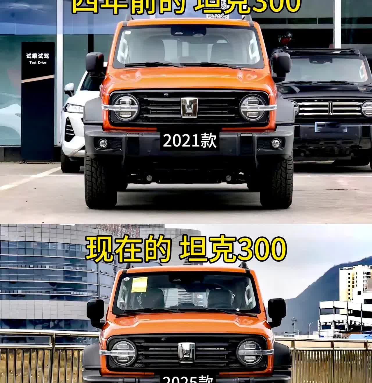 长城坦克300的工程师们绞尽脑汁的设计了超过200多份外观设计修改方案，并组织了