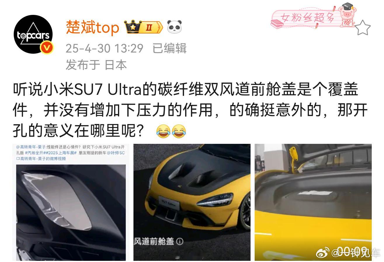 我看你是想道歉了😡会不会是你的使用方式不对呢？​​​