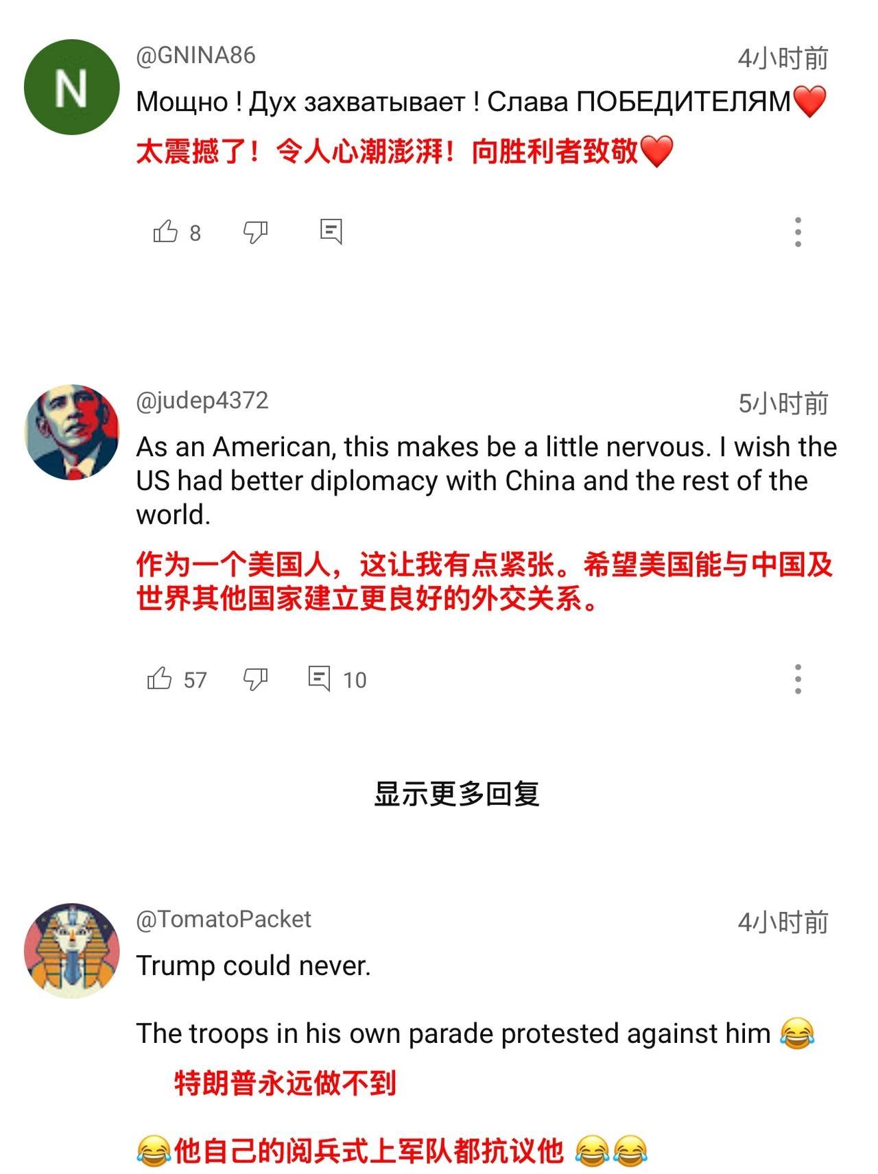 全球有近20亿人口观看了中国2025年93阅兵仪式，这我是怎么也想不到，怎么会有