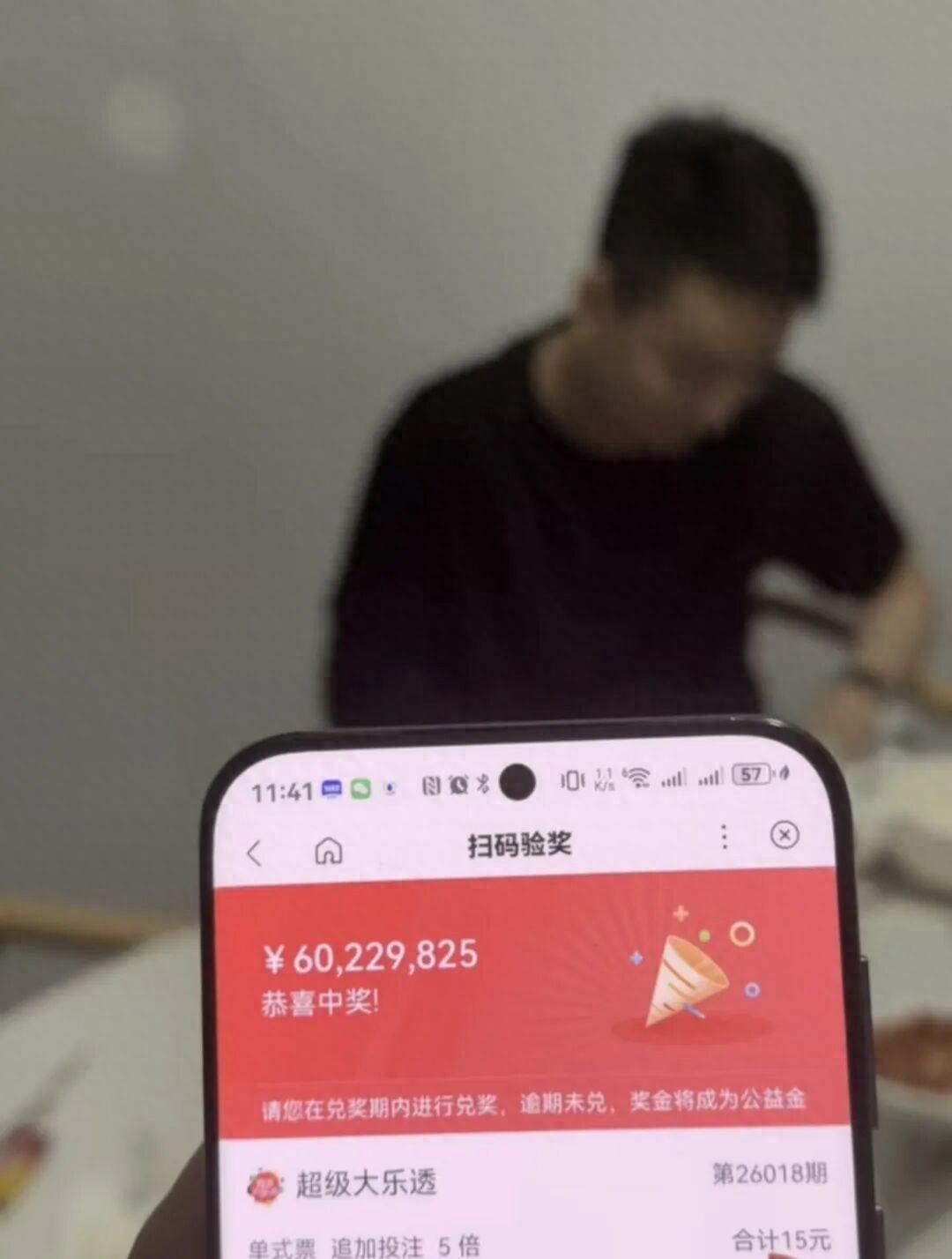 福建一位彩民守号5年，用自己、妻子和两个孩子的生日组合号码，命中双色球60