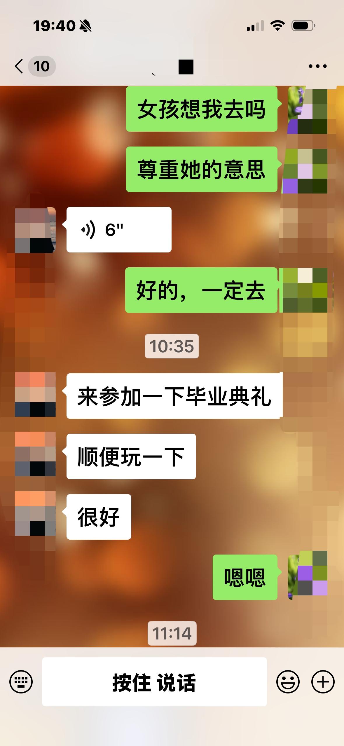 去美国参加孩子女朋友毕业典礼上午孩子说明年叫我去美国，想去但是舍不得钱，读研