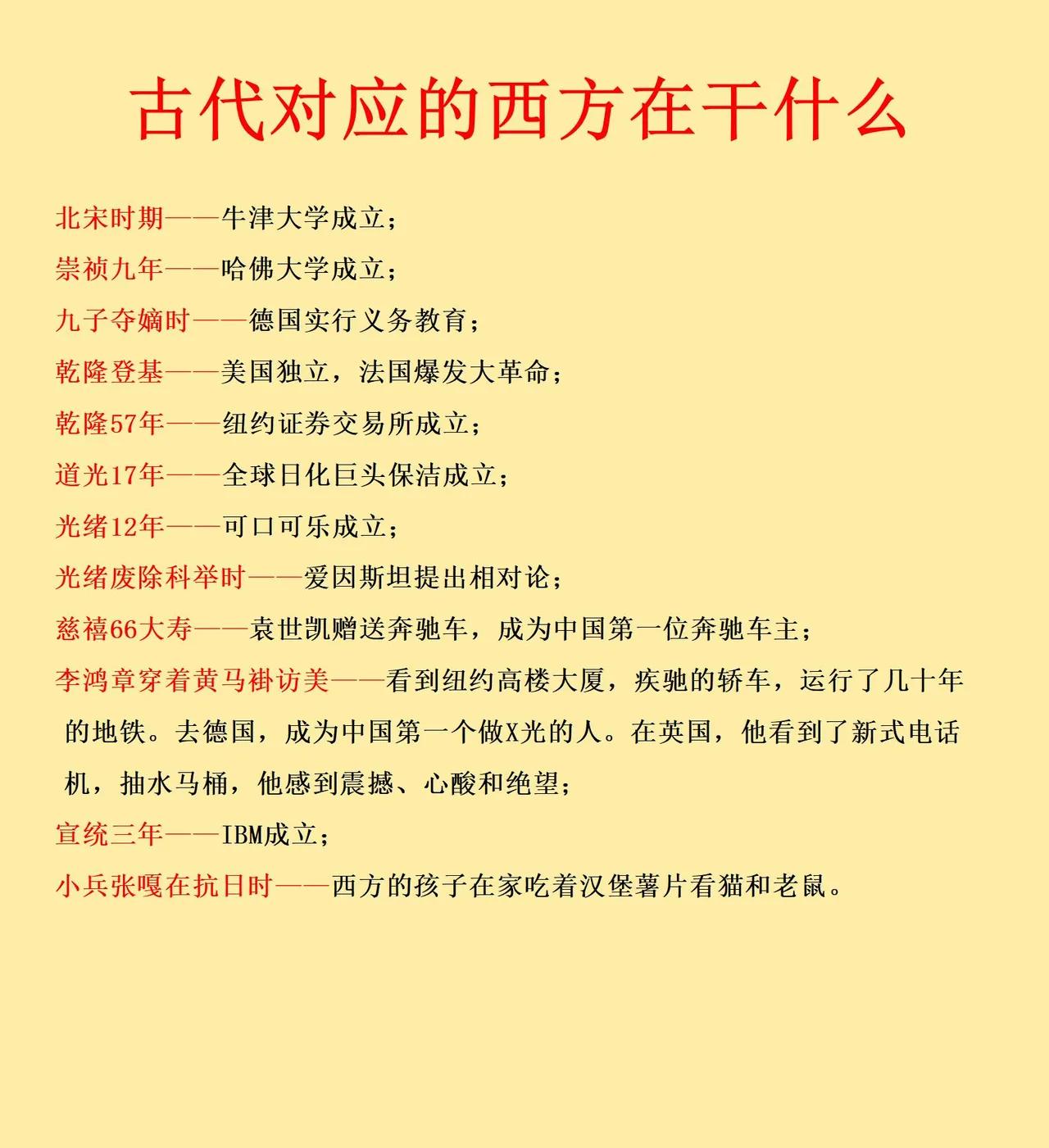 李鸿章穿着黄马褂，想守住最后一丝体面，却体验到了深如马里亚纳海沟一样的绝望。