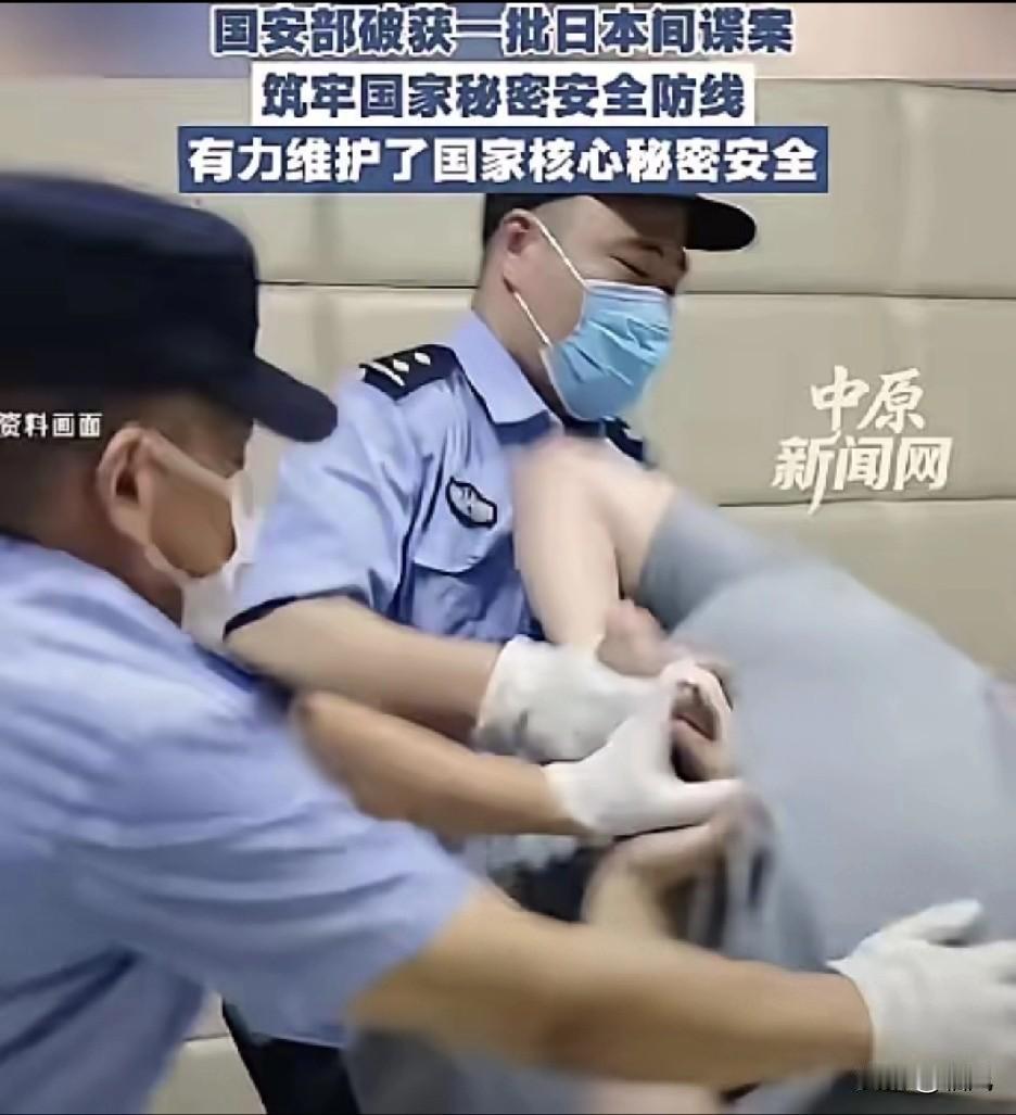 真正的大清洗已经开动了！​最近，国家安全部门出动大规模力量，成功捣毁了一个涉及