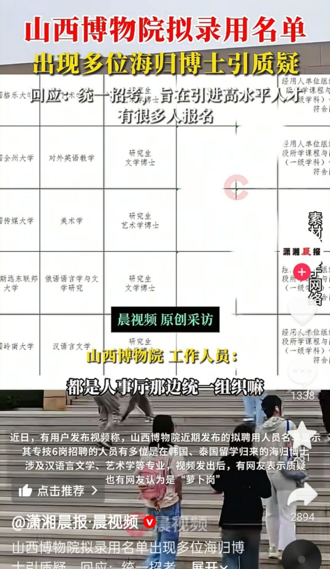 之前，董小姐的事儿还没完全消停呢吧？这个体系居然还在继续[抠鼻]，跑泰国、韩国、