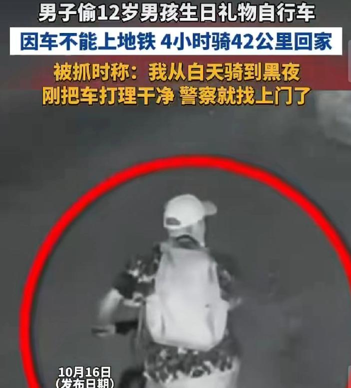 湖北武汉，一男子在路边看到价值960元的自行车，没有上锁，于是，他直接骑走，自行
