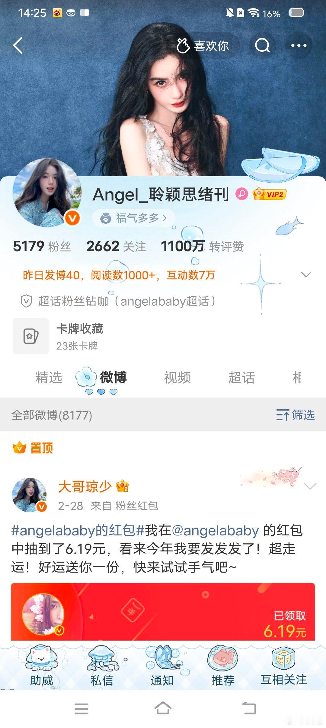 这是我的zzp[无奈吐舌][无奈吐舌]​​​