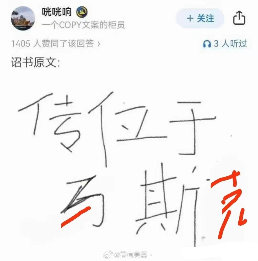 要说“传位”上的事，在这个世界上，还没有谁敢说哪个比中国人最懂了