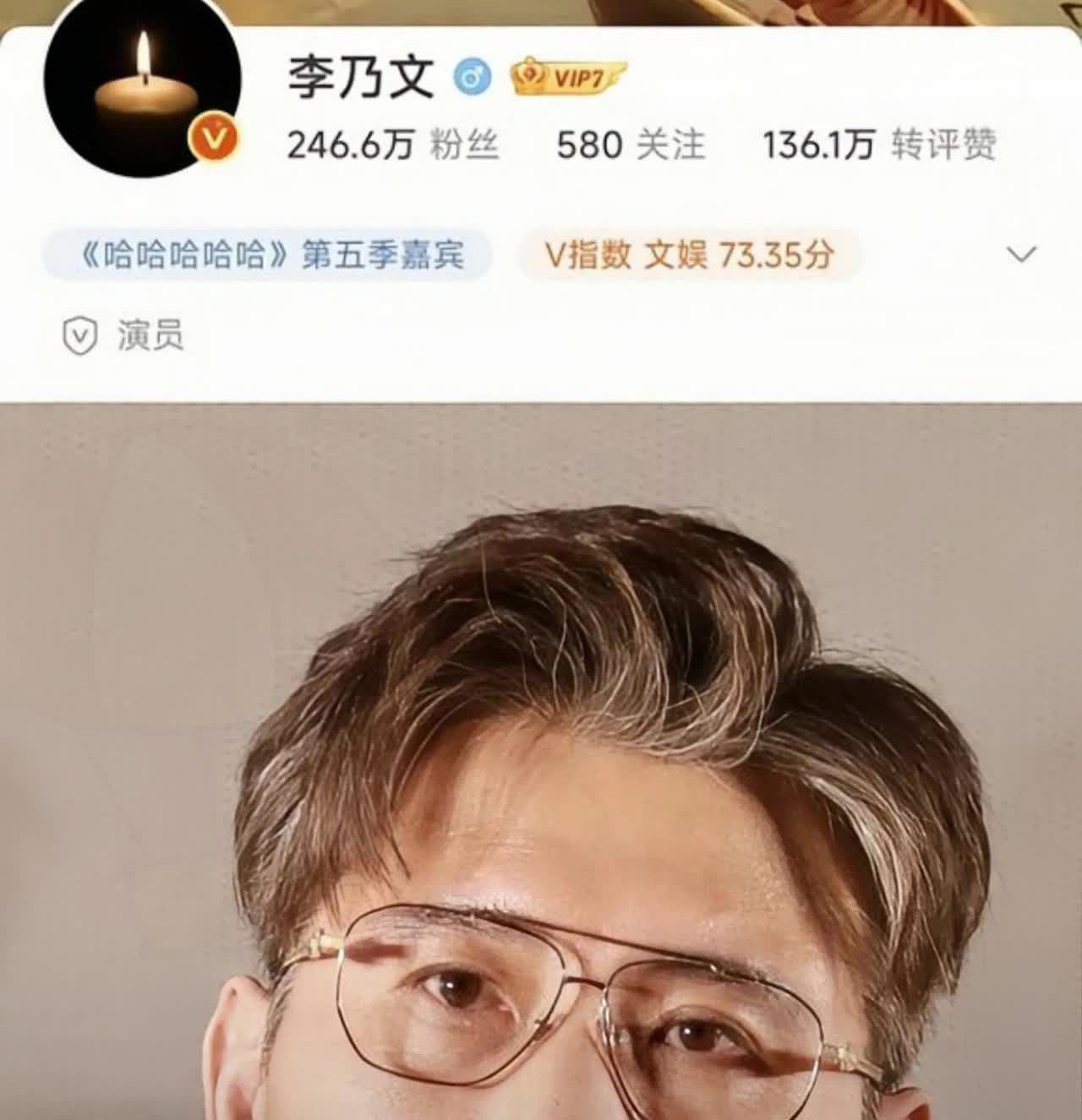 我料到李乃文会难过，也料到他会悼念，可没想到是这般方式。他没发文