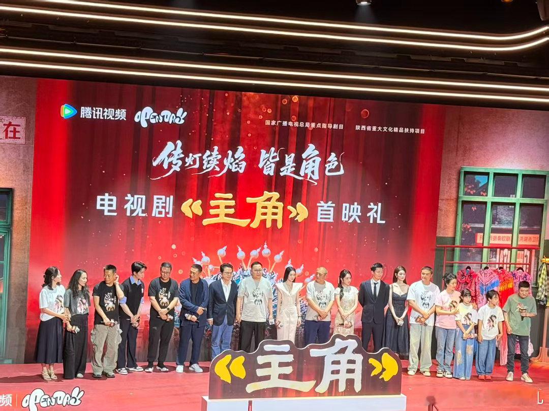 刘浩存现场展示秦腔身段电视剧主角一举一动都藏着日积月累的练习和沉淀，柔美中带着韧