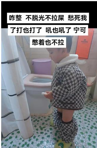 8岁男孩天天拉裤子怎么办，下半年就上3年级了?8岁男孩还天天拉裤子，家长先
