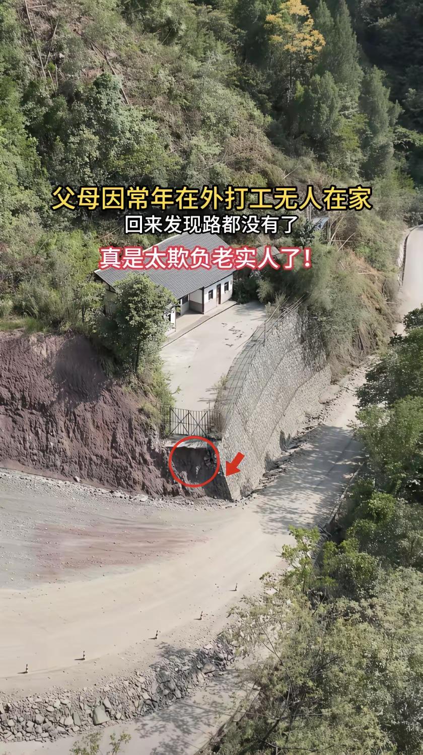 路已经挖断了，事已至此，这种情况下如何补救呢？
