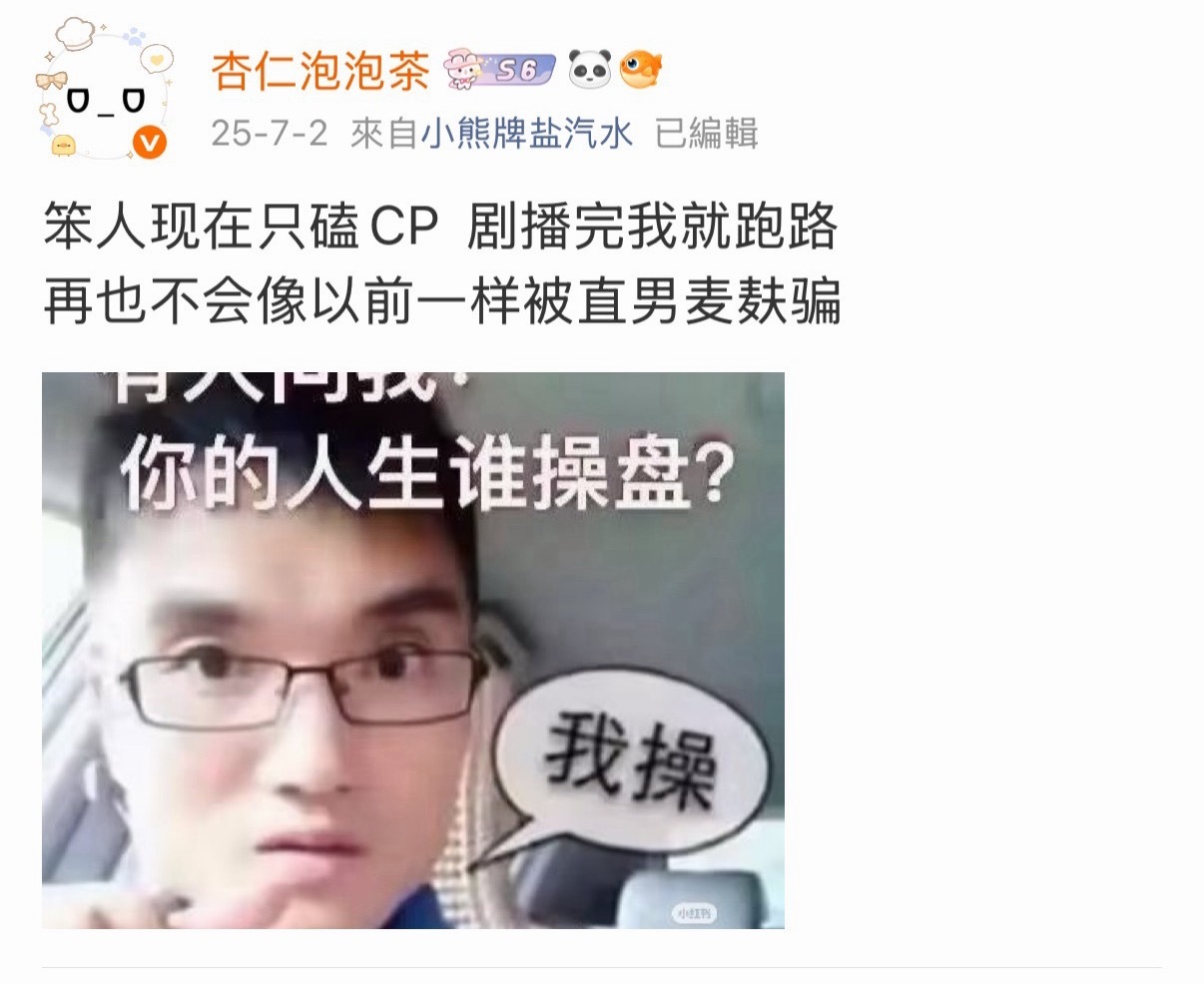 不知道跑路两个字怎么写