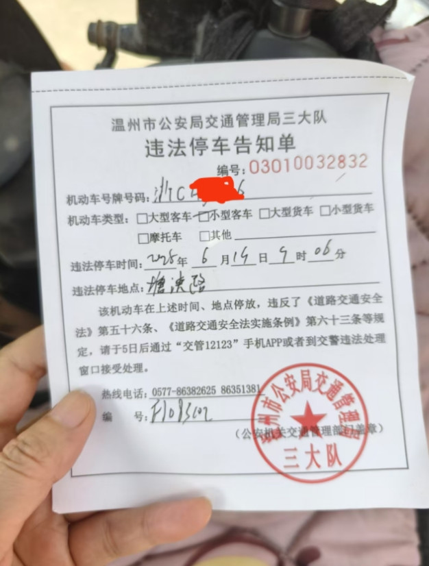 你字这么丑，我还得花钱看