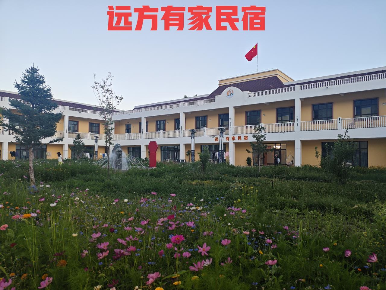 布尔津的民宿从喀纳斯景区的山上下来，我们来到布尔津县冲乎尔镇的一处民宿，说是